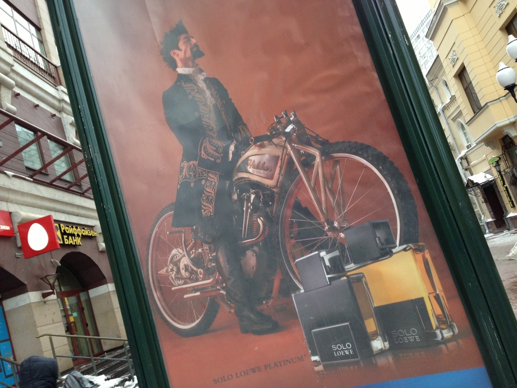 Easy Rider