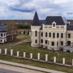 Красный Профинтерн