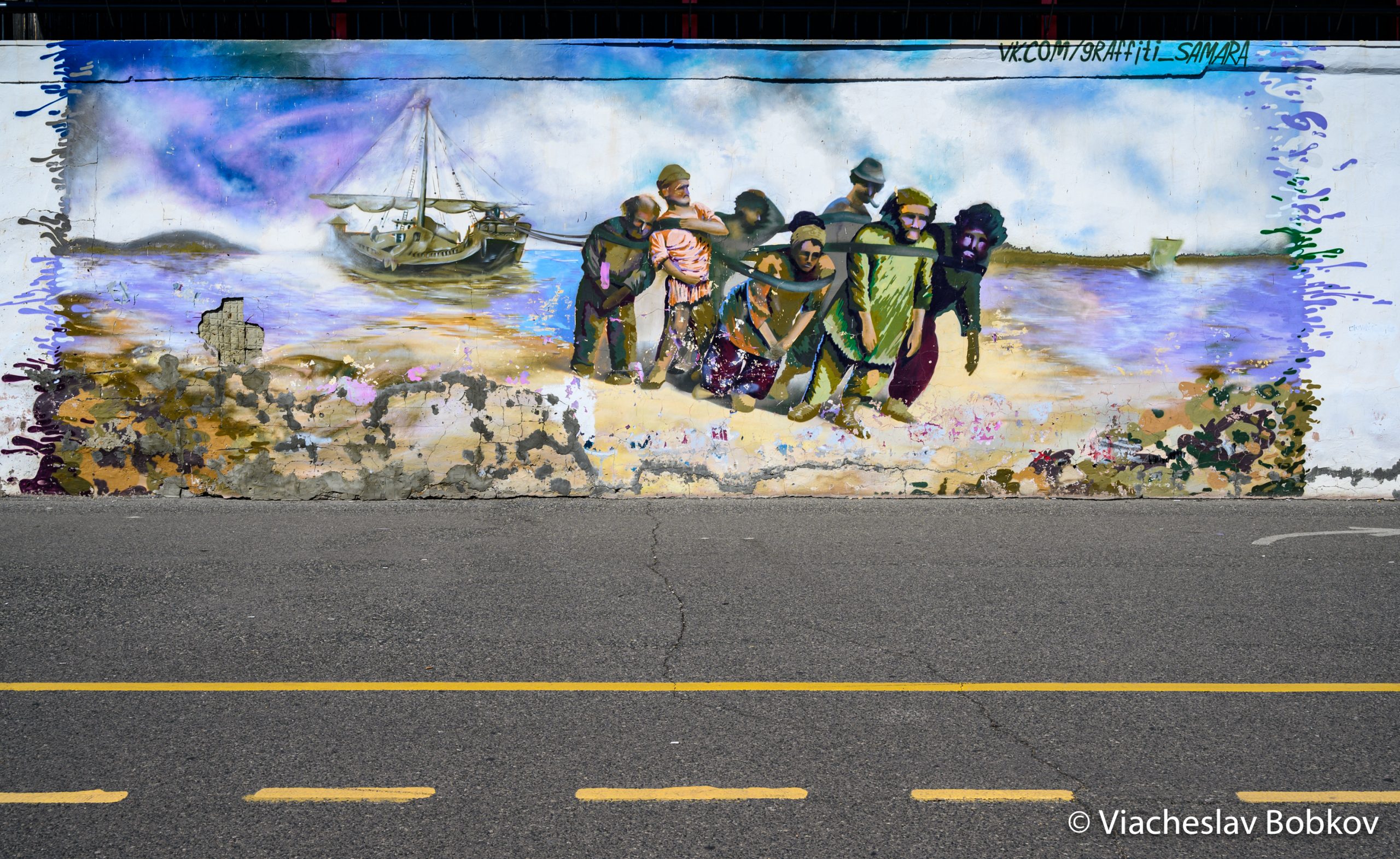 Саратов