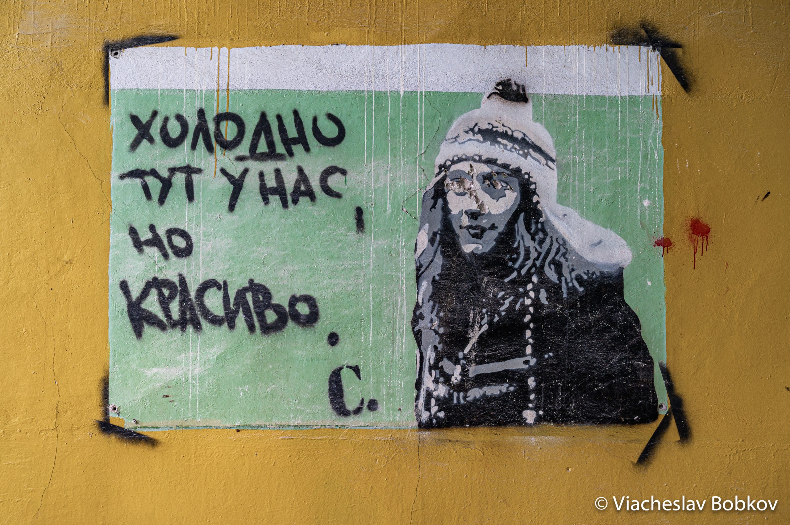 2021. Заброшенная школа