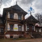 Вышний Волочёк