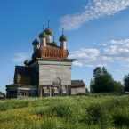 Шелоховская